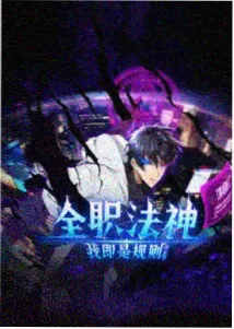 继母hd题材短剧排播资讯配图